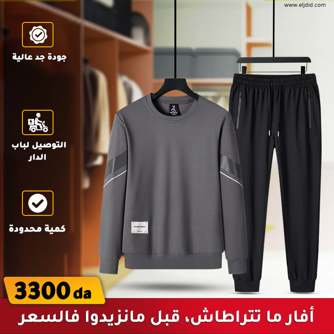 Ensemble pantalon tricot ' - Image 6